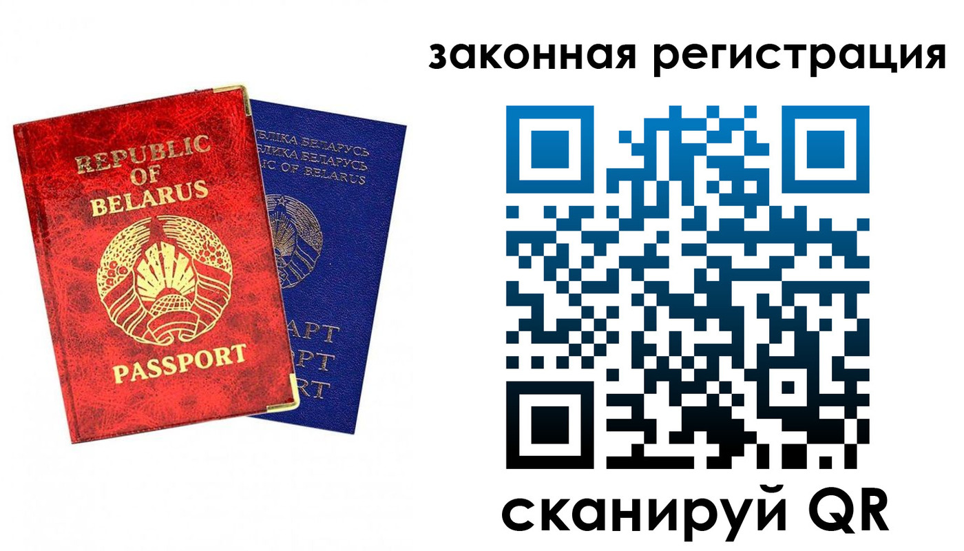 регистрация для дет. сада в Краснодаре