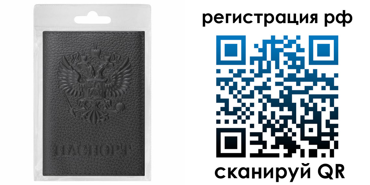 пропишу в квартире в Краснодаре