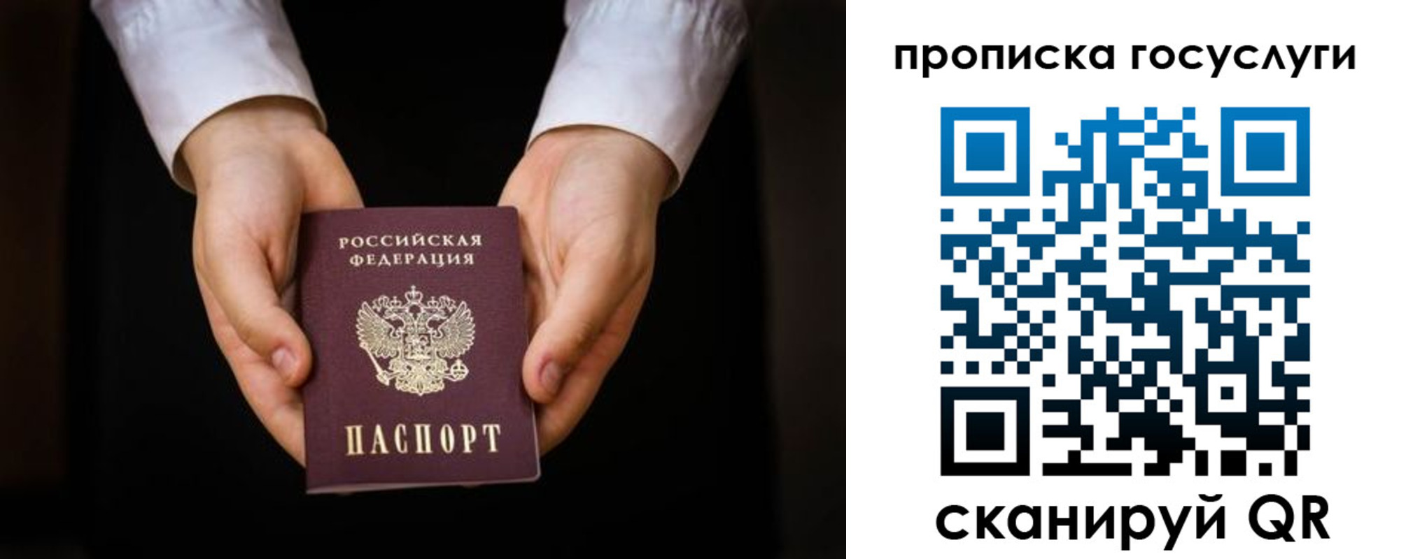миграционный учет в Краснодаре