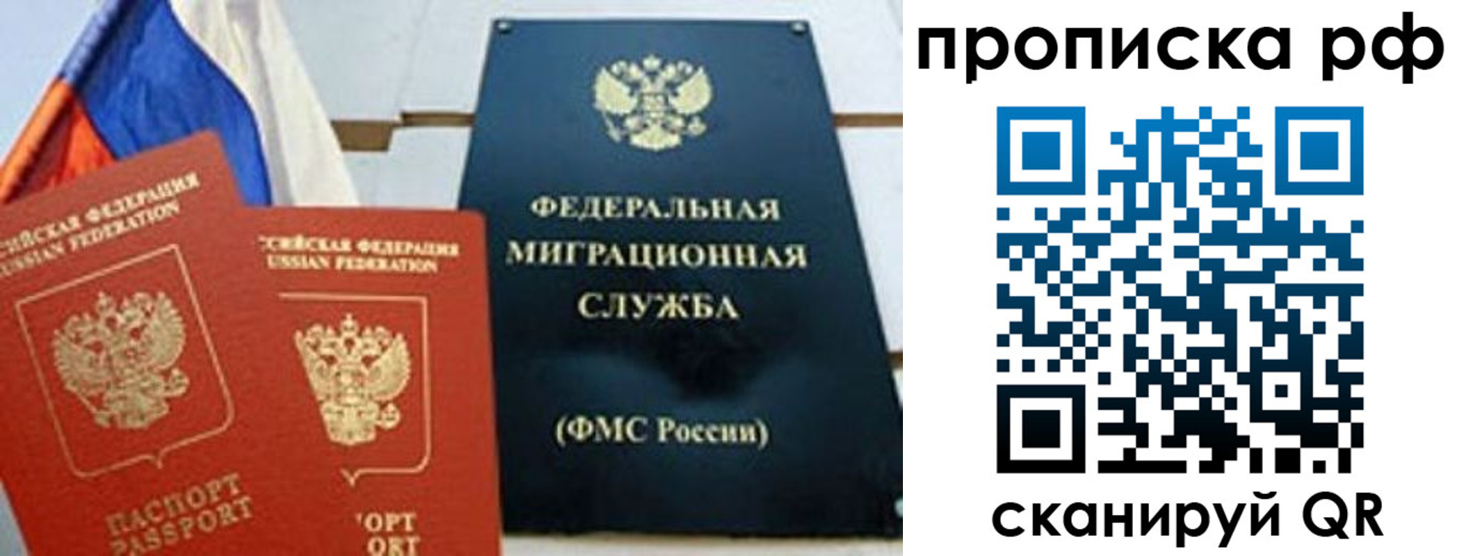 временная регистрация адрес в Краснодаре