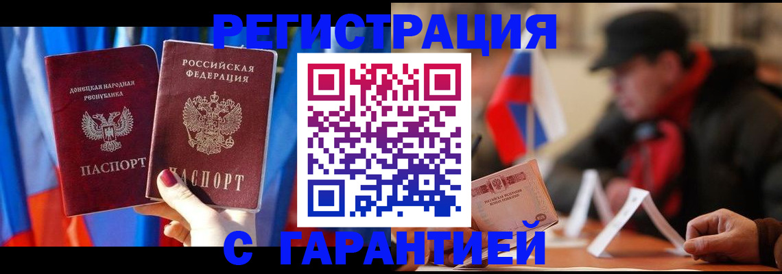 временная регистрация адрес в Краснодаре
