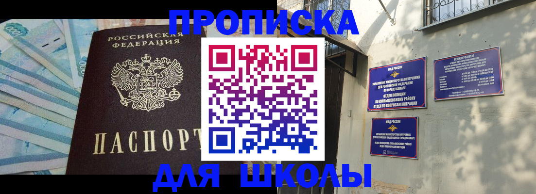 временная регистрация госуслуги в Краснодаре